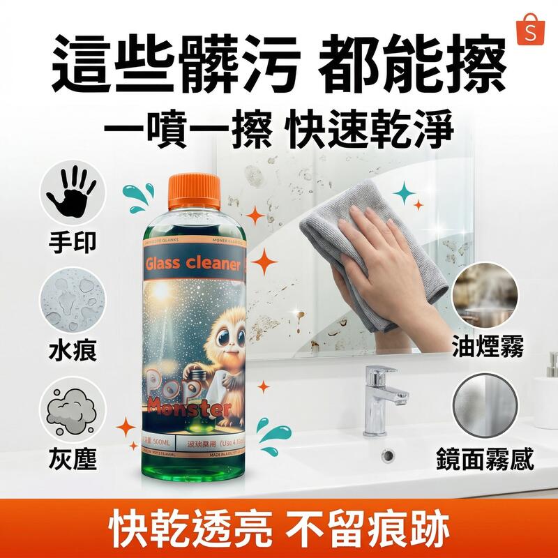 玻璃鍍膜劑 產品說明第 11 張