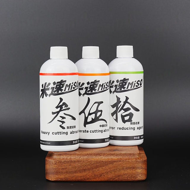 MISO Compound 3-Piece Set