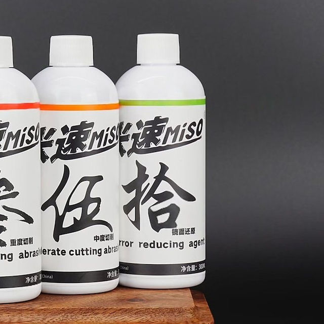 MISO No.10 Mirror Finish (1000 grit)