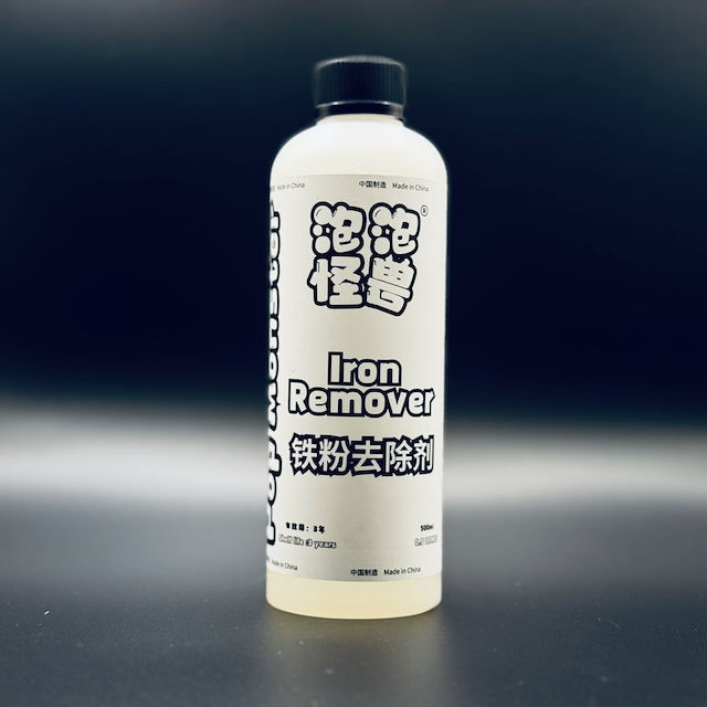 Iron Remover