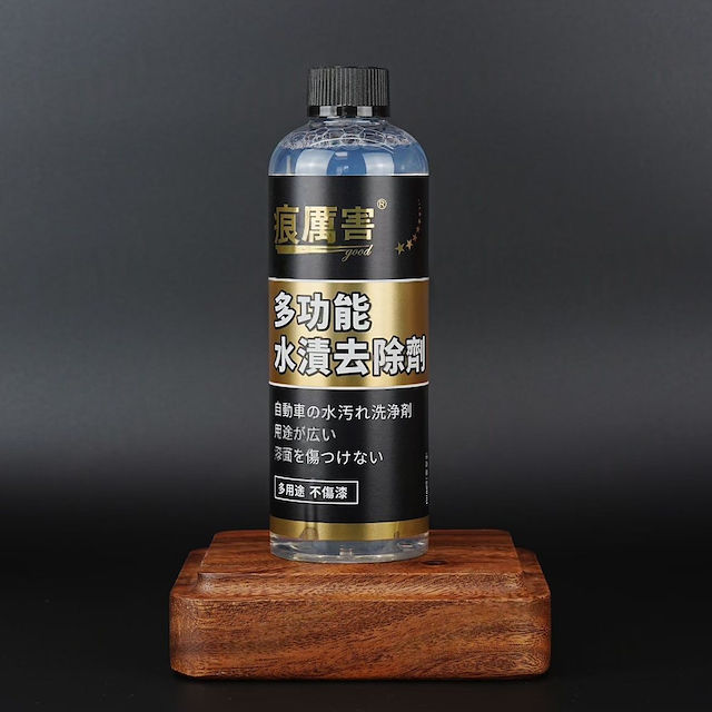 Water Spot Remover
